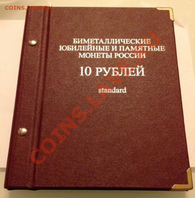 Юбилейные монеты 10 руб. 21 штука+альбом ALBO с 200 руб!! - alb3-1