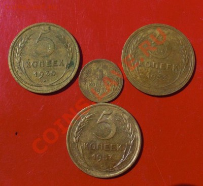 5коп 30г,32,57г + 1коп 1930г - 551.JPG