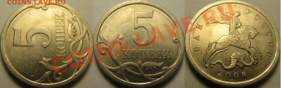 Раздвоения на различных номиналах (от 10р до 1коп) До 27.09. - при ставке 70р