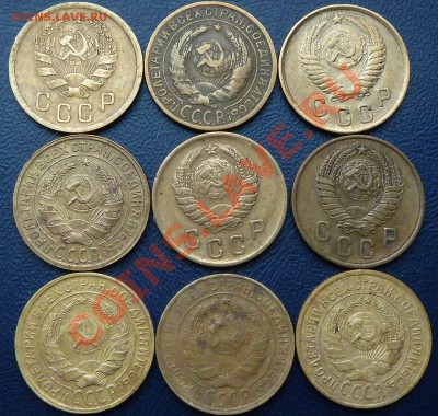 2 копеечные монеты 1926-51,24 шт.до 28.09.13 в 22-00 мск - P1100784.JPG