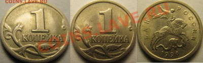 Раздвоения на различных номиналах (от 10р до 1коп) До 27.09. - бонус за старт.
