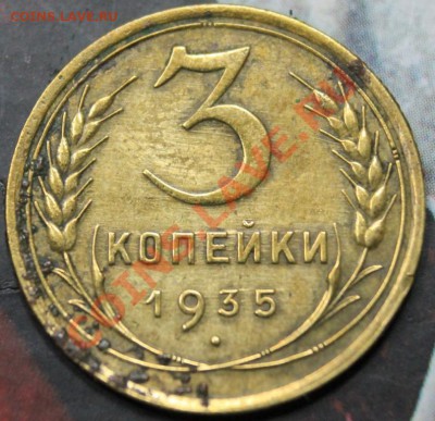 3к33г,3-35,3-46,3-48 оценка ценности) - ЛИСТ1 001