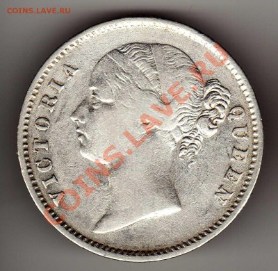 Ag Брит.Индия рупия 1840 до 30.09 в 22.00мск (5694) - img120