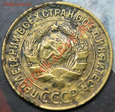 3к33г,3-35,3-46,3-48 оценка ценности) - ЛИСТ1 002