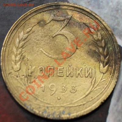 3к33г,3-35,3-46,3-48 оценка ценности) - ЛИСТ1 003
