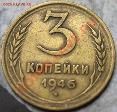 3к33г,3-35,3-46,3-48 оценка ценности) - ЛИСТ1 021
