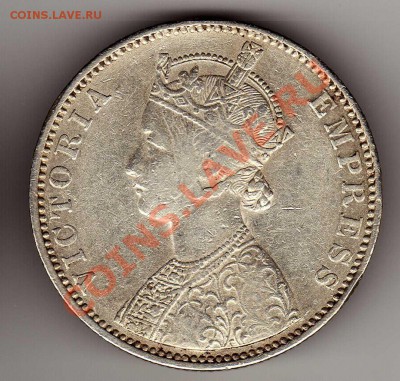 Ag Брит.Индия рупия 1900 до 30.09 в 22.00мск (6072) - img121