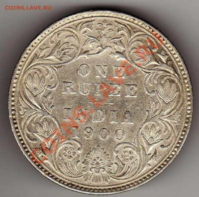 Ag Брит.Индия рупия 1900 до 30.09 в 22.00мск (6072) - img154