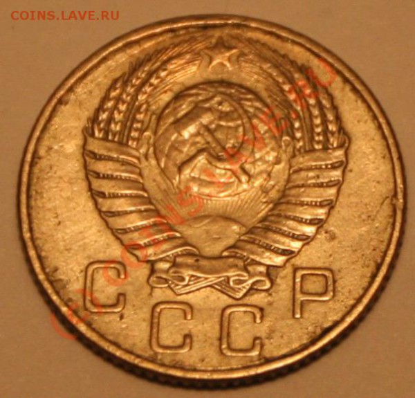 10 копеек 1956 года (15 лент). ОЦЕНКА... - 10к.1956-а