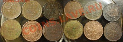 2коп. 1858.59.61.62.64.67г.до29.09.13.в 22-00 мск. - 2 к.1858.59.61.62.64.67.