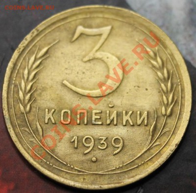 3к39г 5шт узлы???????? - ЛИСТ1 005