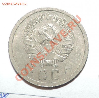 10 копеек-- 1936 года XF-------- до 29 сентября в 22:05 - 111 11353