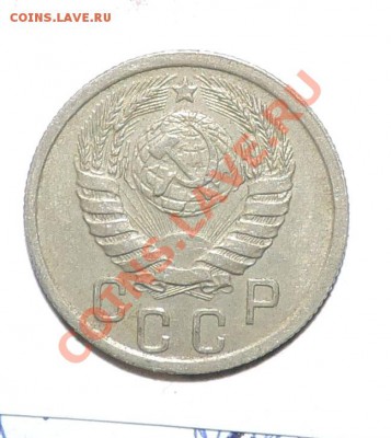 15 копеек 1938 года ----Неплохая---до 29 сентября в 22:05 - 111 11382