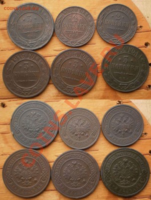 2коп.1913.14г.3коп.1912.14.15.16г.до29.09.13.в 22-00 мск. - 2к.1913.14г.3к.1912.14.15.16г.