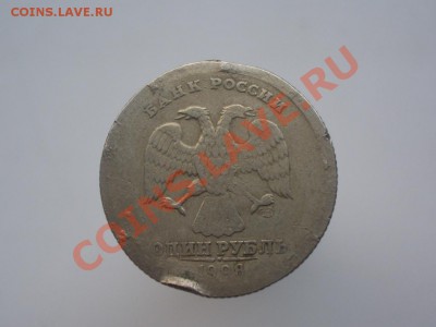 Рукоблуды и прочие повреждения монет вне мд - CIMG0742.JPG
