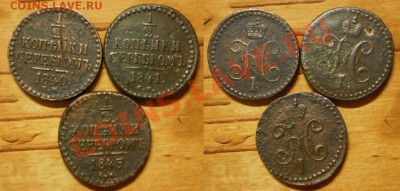 1коп.1840ем.2коп.1841ем.до29.09.13.в 22-00 мск. - 2к.1840.41.45.