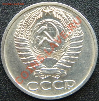 50 копеек 1970 года______ до 22:15 25.09.13 - Изображение 420