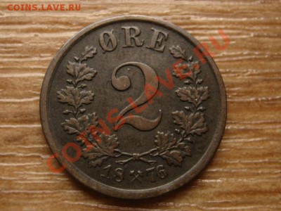 Норвегия 2 оре 1876 до 28.09.13 в 13.00 М - IMG_5302