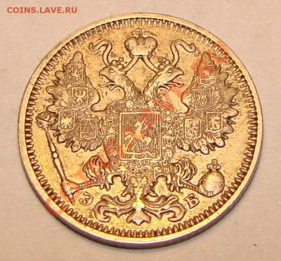 15к 1912г - DSC08902 15к ст