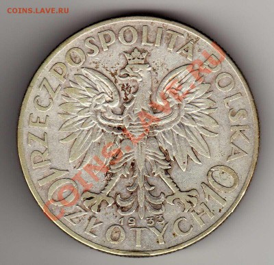 Ag Польша 10 злотых 1933 Ядвига до 30.09 в 22.00мск (6359) - img160
