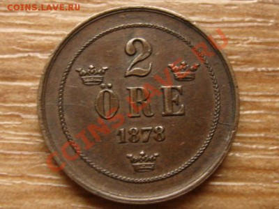Швеция 2 оре 1878  до 28.09.13 в 13.00 М - IMG_5320
