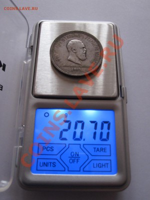 1 рубль Коронационный Александр III 1883 30.09 22:10 - IMG_9353.JPG