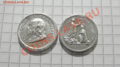 2 жетона США до 27.09. в 22:30 - DSC07638.JPG
