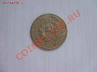Царизм, СССР, РФ (погодовка, юбилейка и т.д.) - SDC11087.JPG