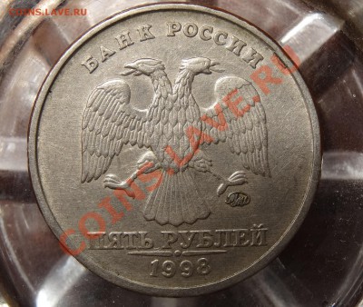 Оценка 5 рублей 2008СПМД шт.4;50 копеек2008ММД шт.4.3Г и т.д - DSC02383.JPG