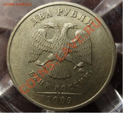Оценка 5 рублей 2008СПМД шт.4;50 копеек2008ММД шт.4.3Г и т.д - DSC02388.JPG