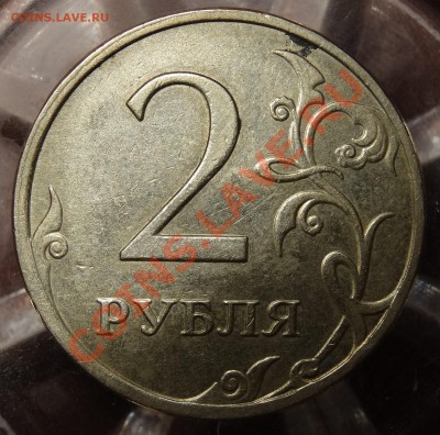 Оценка 5 рублей 2008СПМД шт.4;50 копеек2008ММД шт.4.3Г и т.д - DSC02389.JPG
