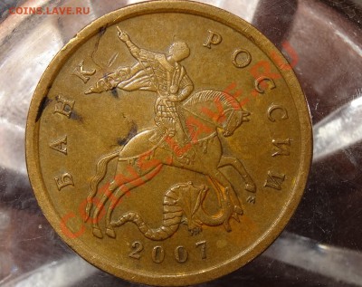 Оценка 5 рублей 2008СПМД шт.4;50 копеек2008ММД шт.4.3Г и т.д - DSC02379.JPG