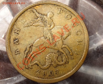 Оценка 5 рублей 2008СПМД шт.4;50 копеек2008ММД шт.4.3Г и т.д - DSC02373.JPG