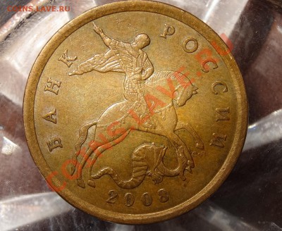 Оценка 5 рублей 2008СПМД шт.4;50 копеек2008ММД шт.4.3Г и т.д - DSC02377.JPG
