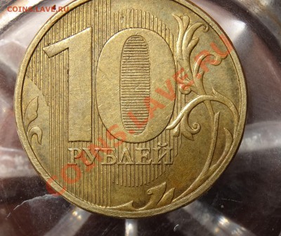 Оценка 5 рублей 2008СПМД шт.4;50 копеек2008ММД шт.4.3Г и т.д - DSC02393.JPG