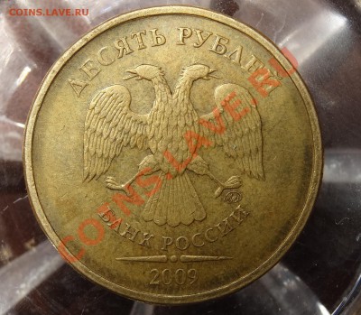 Оценка 5 рублей 2008СПМД шт.4;50 копеек2008ММД шт.4.3Г и т.д - DSC02394.JPG