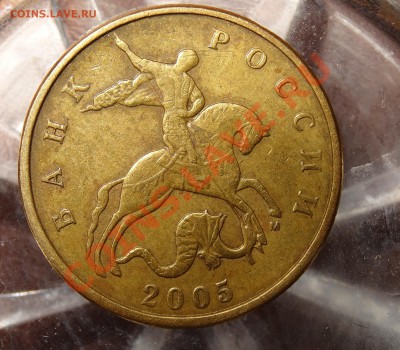 Оценка 5 рублей 2008СПМД шт.4;50 копеек2008ММД шт.4.3Г и т.д - DSC02422.JPG