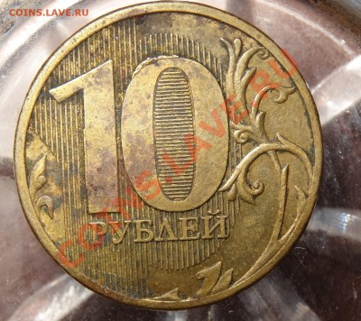 Оценка 5 рублей 2008СПМД шт.4;50 копеек2008ММД шт.4.3Г и т.д - DSC02390.JPG