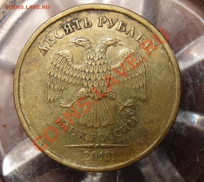 Оценка 5 рублей 2008СПМД шт.4;50 копеек2008ММД шт.4.3Г и т.д - DSC02391.JPG