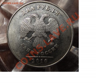 Оценка 5 рублей 2008СПМД шт.4;50 копеек2008ММД шт.4.3Г и т.д - DSC02392.JPG