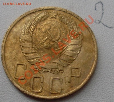 5 копеек 1946г. до 29.09.13 в 22:00 - SL371513.JPG