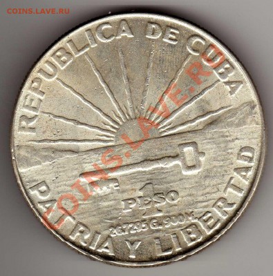 Ag Куба песо 1953 до 30.09 в 22.00мск (6785) - img163