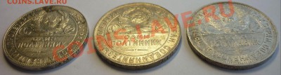 Полтинники 1924, 1925 г. Отличные! 9 штук. До 30.09.13 г. - Монеты 1268