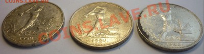 Полтинники 1924, 1925 г. Отличные! 9 штук. До 30.09.13 г. - Монеты 1266