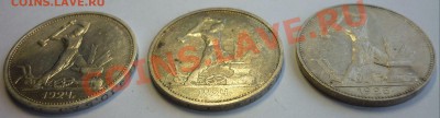 Полтинники 1924, 1925 г. Отличные! 9 штук. До 30.09.13 г. - Монеты 1269