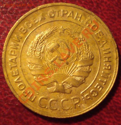 5к 6шт.  до 1961г.   до 27.09.2013г - DSC02834.JPG