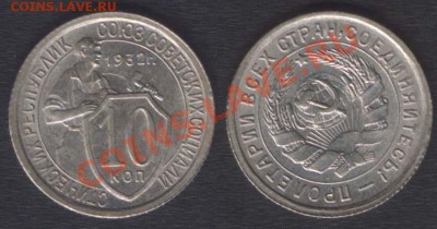 UNC - до 27 СЕНТЯБРЯ 2013 22.00 - 10k1932