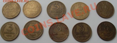 лот 3 коп 10 шт. до 29.09.13 в 22:00 - SL371526.JPG