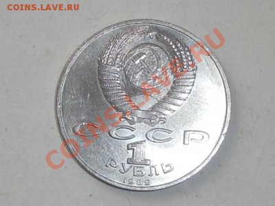 1р. Эминеску до 1.10.13 в 22-00мск - эминеску 2