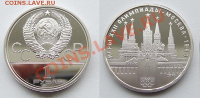 Олимпиада 80 Кремль на оценку - Кремль